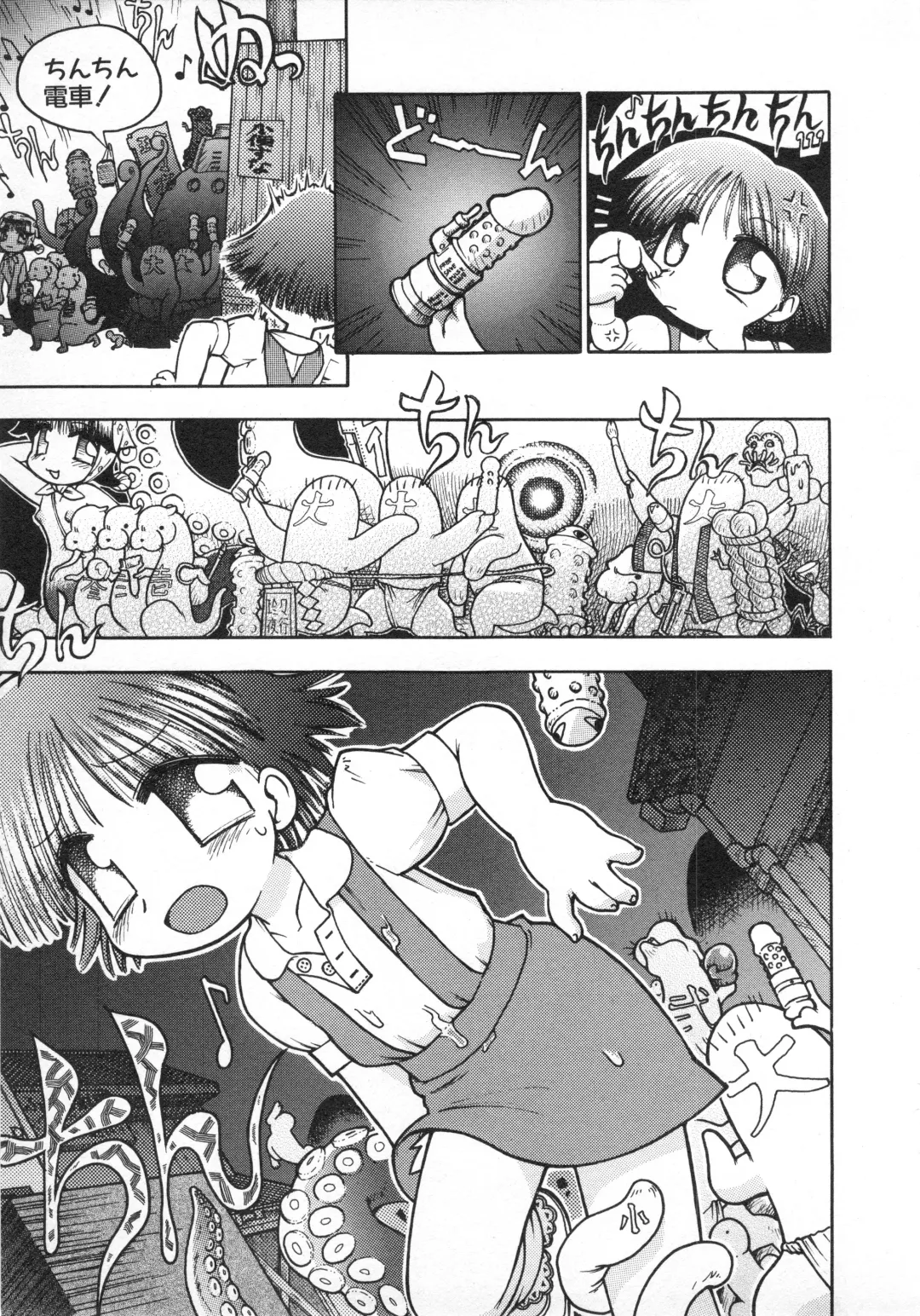 Hinnyuu Gahou Fhentai - Page 100