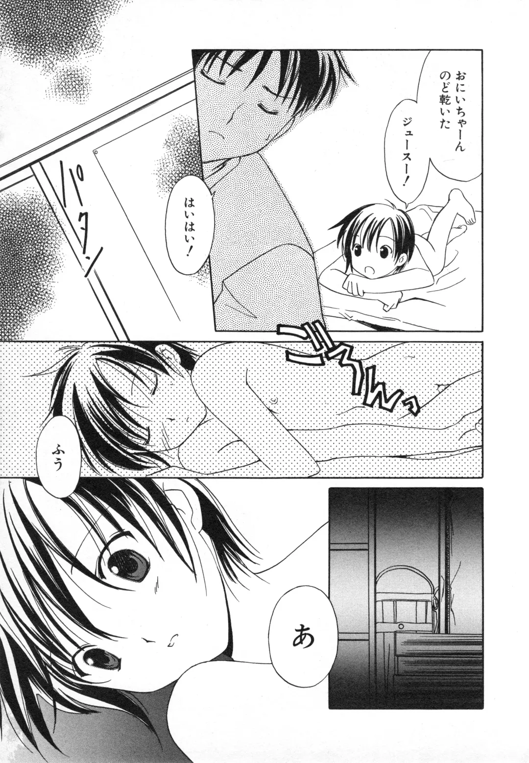 Hinnyuu Gahou Fhentai - Page 116