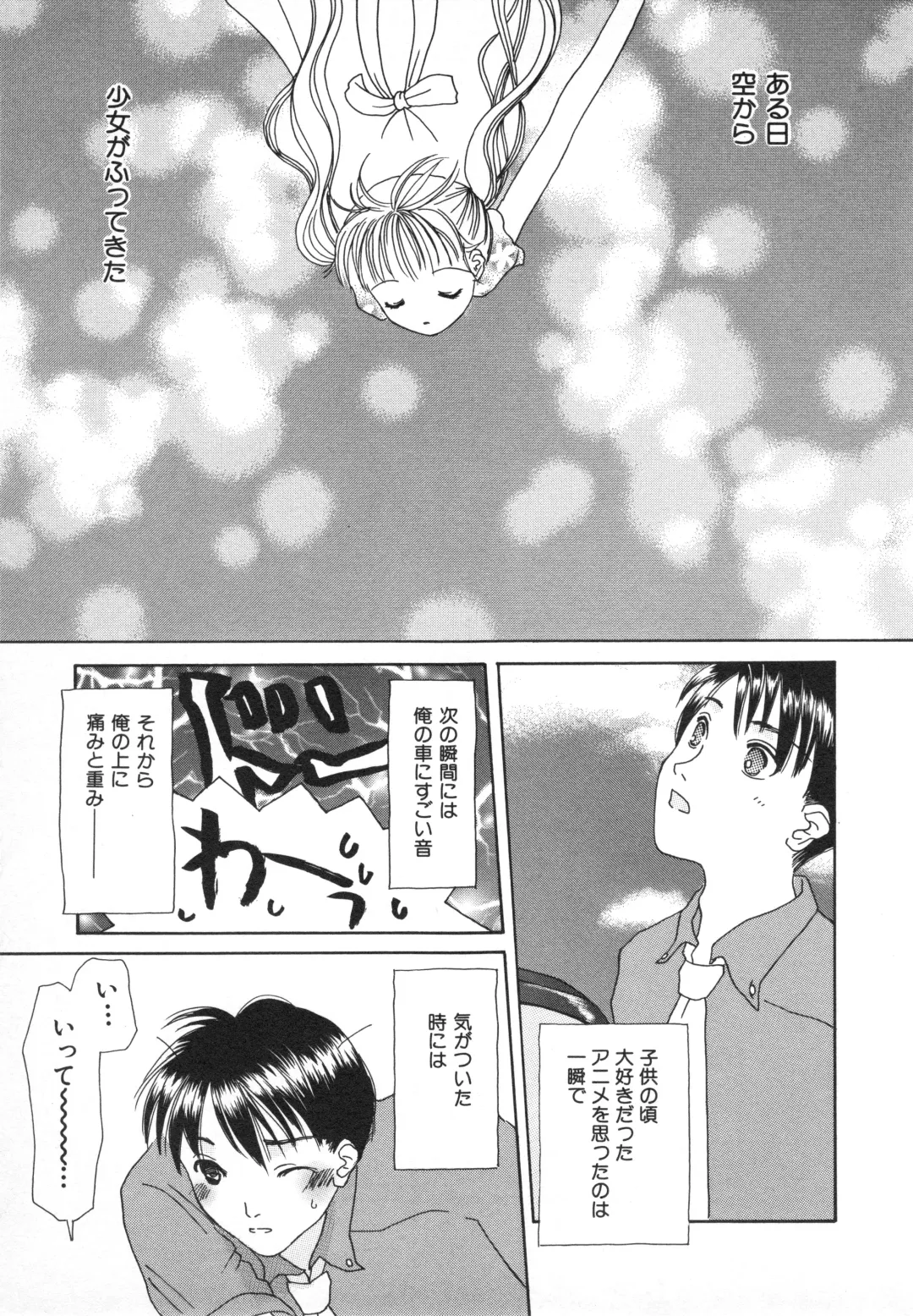 Hinnyuu Gahou Fhentai - Page 158