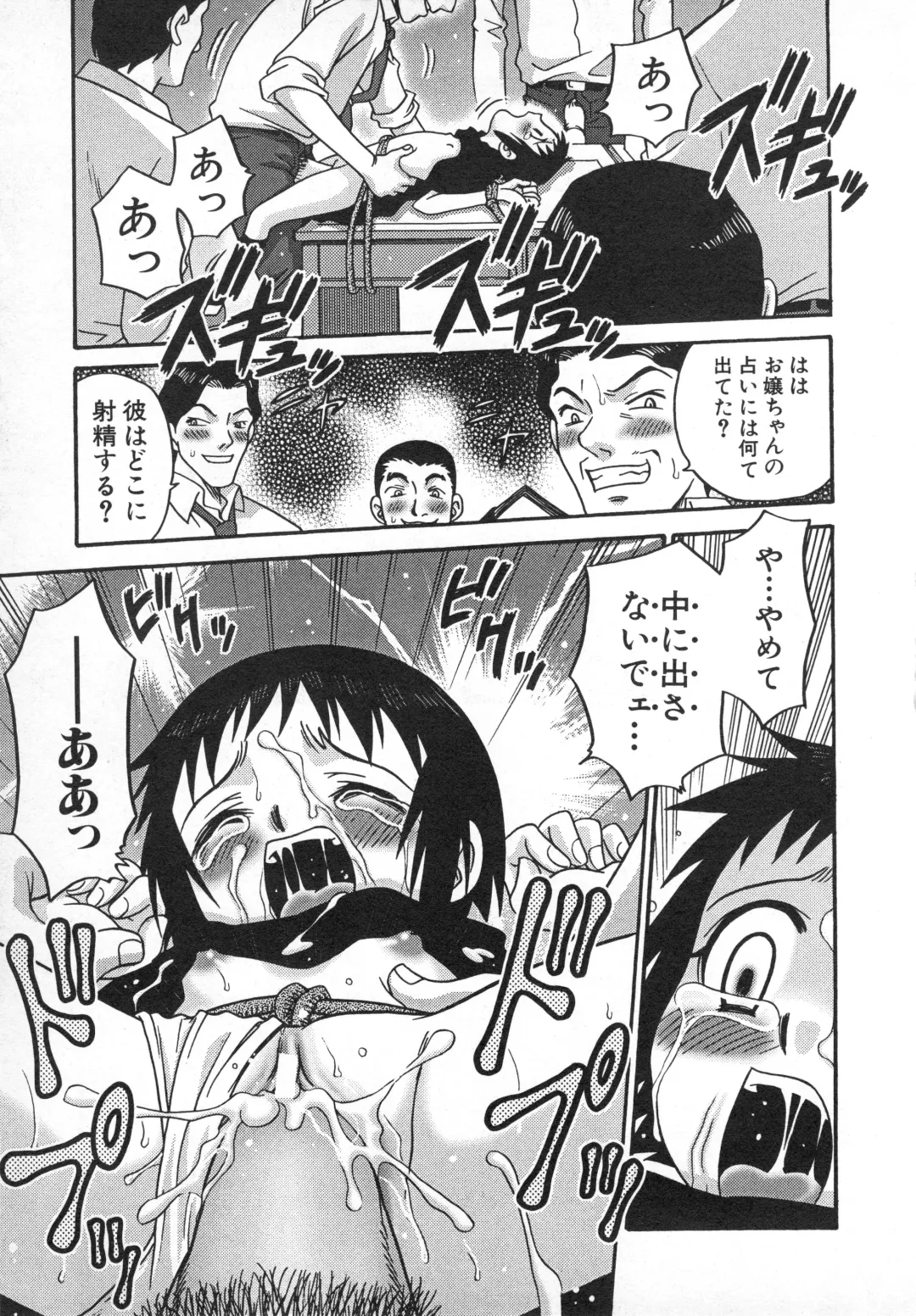 Hinnyuu Gahou Fhentai - Page 18