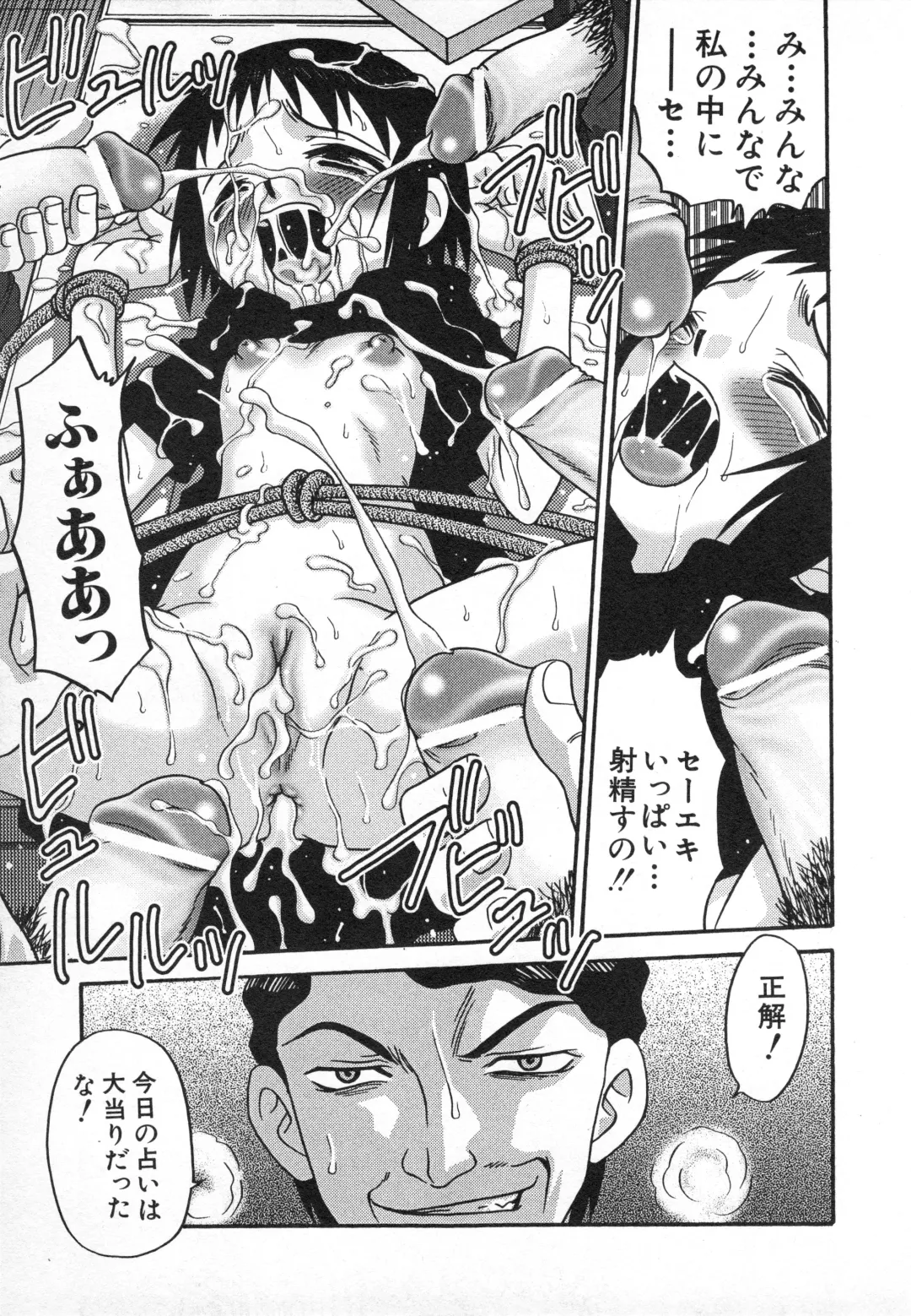 Hinnyuu Gahou Fhentai - Page 20