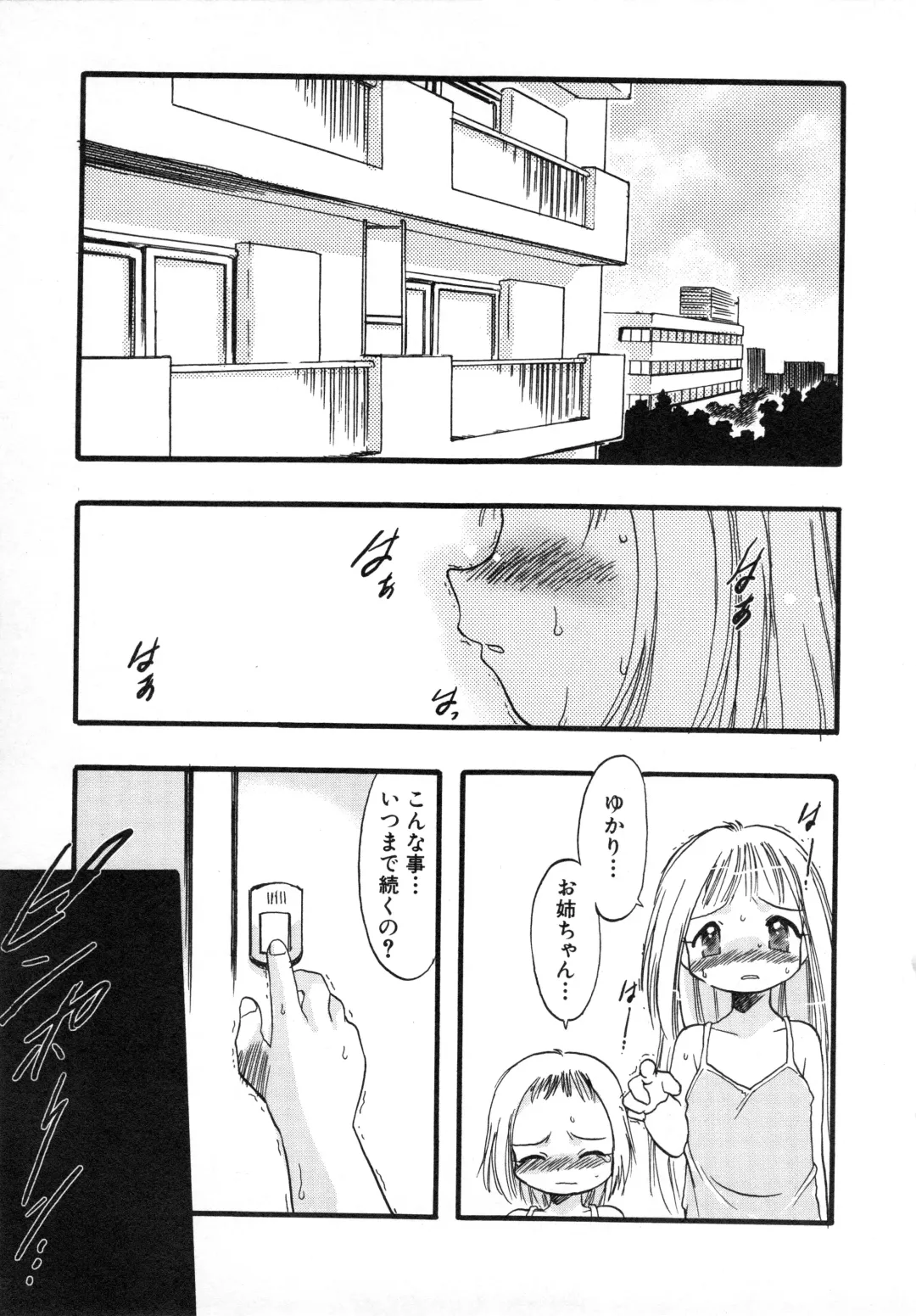 Hinnyuu Gahou Fhentai - Page 54