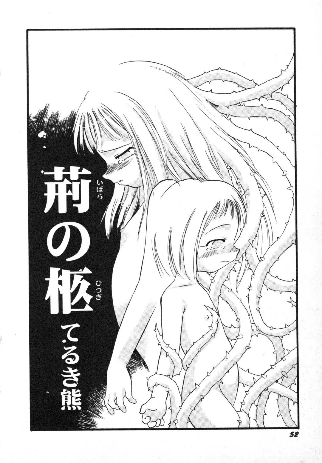 Hinnyuu Gahou Fhentai - Page 55