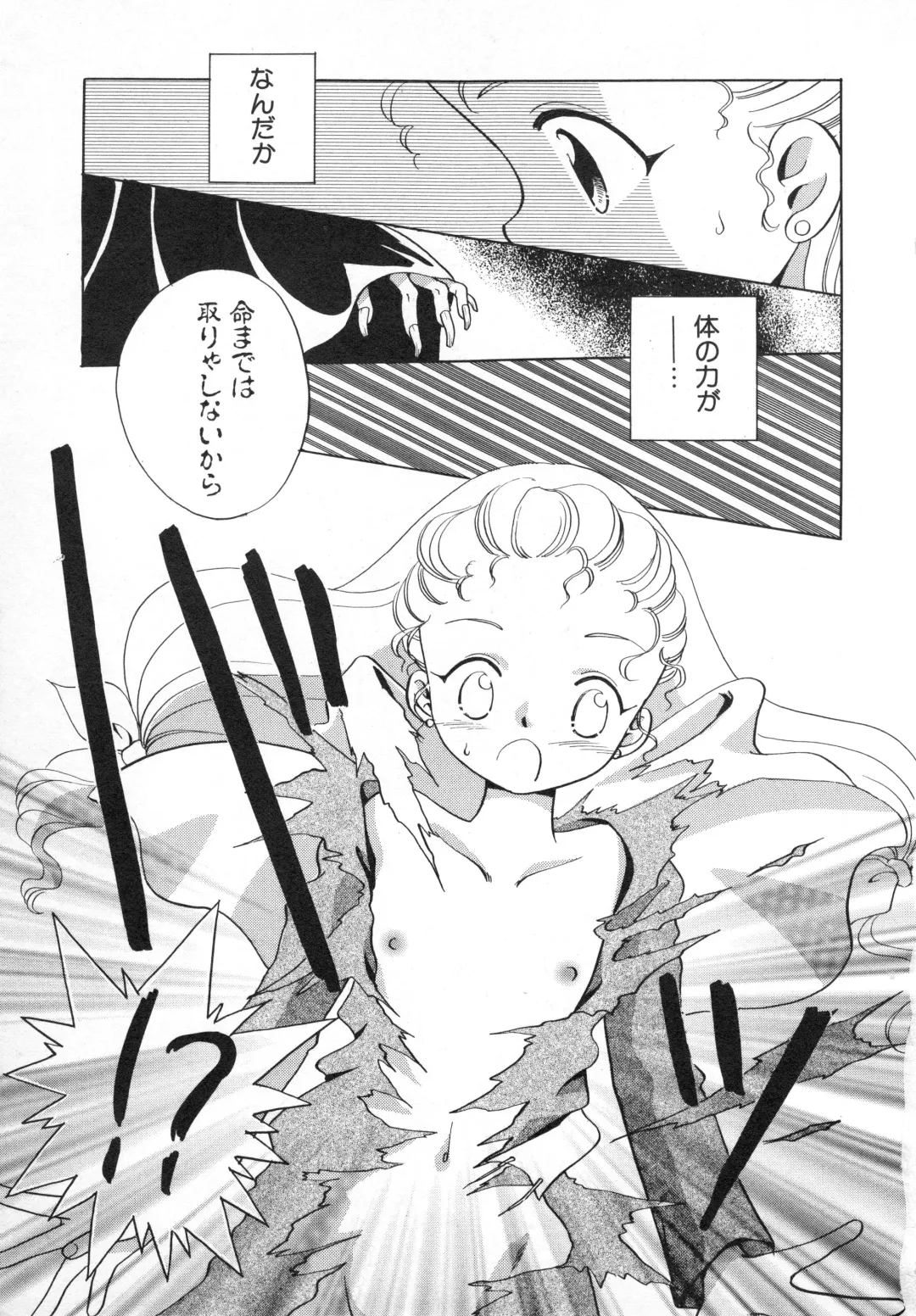 Hinnyuu Gahou Fhentai - Page 86