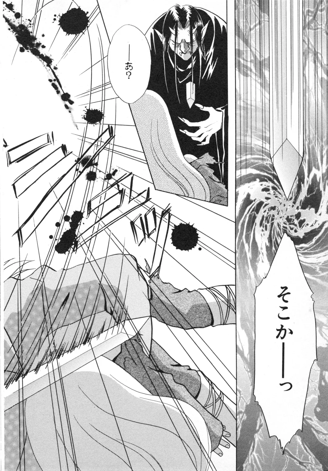 Hinnyuu Gahou Fhentai - Page 91