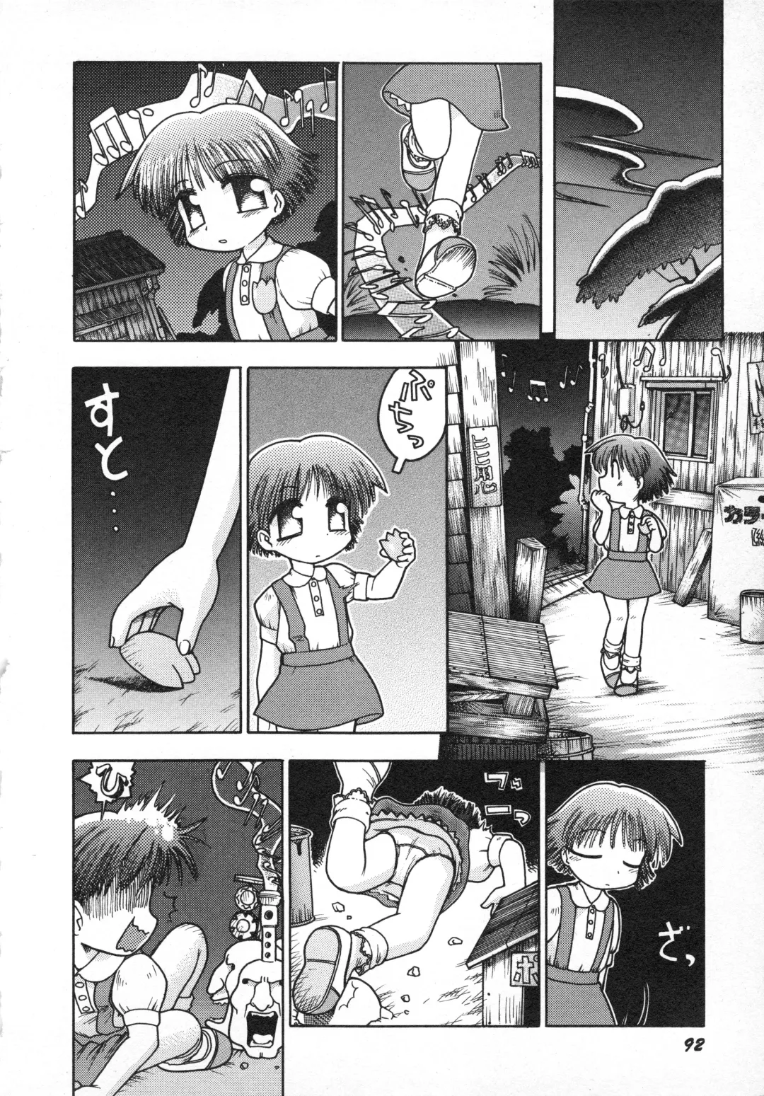 Hinnyuu Gahou Fhentai - Page 95