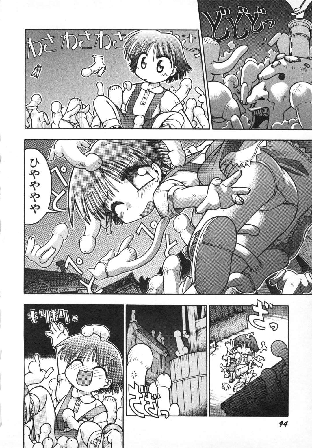 Hinnyuu Gahou Fhentai - Page 97