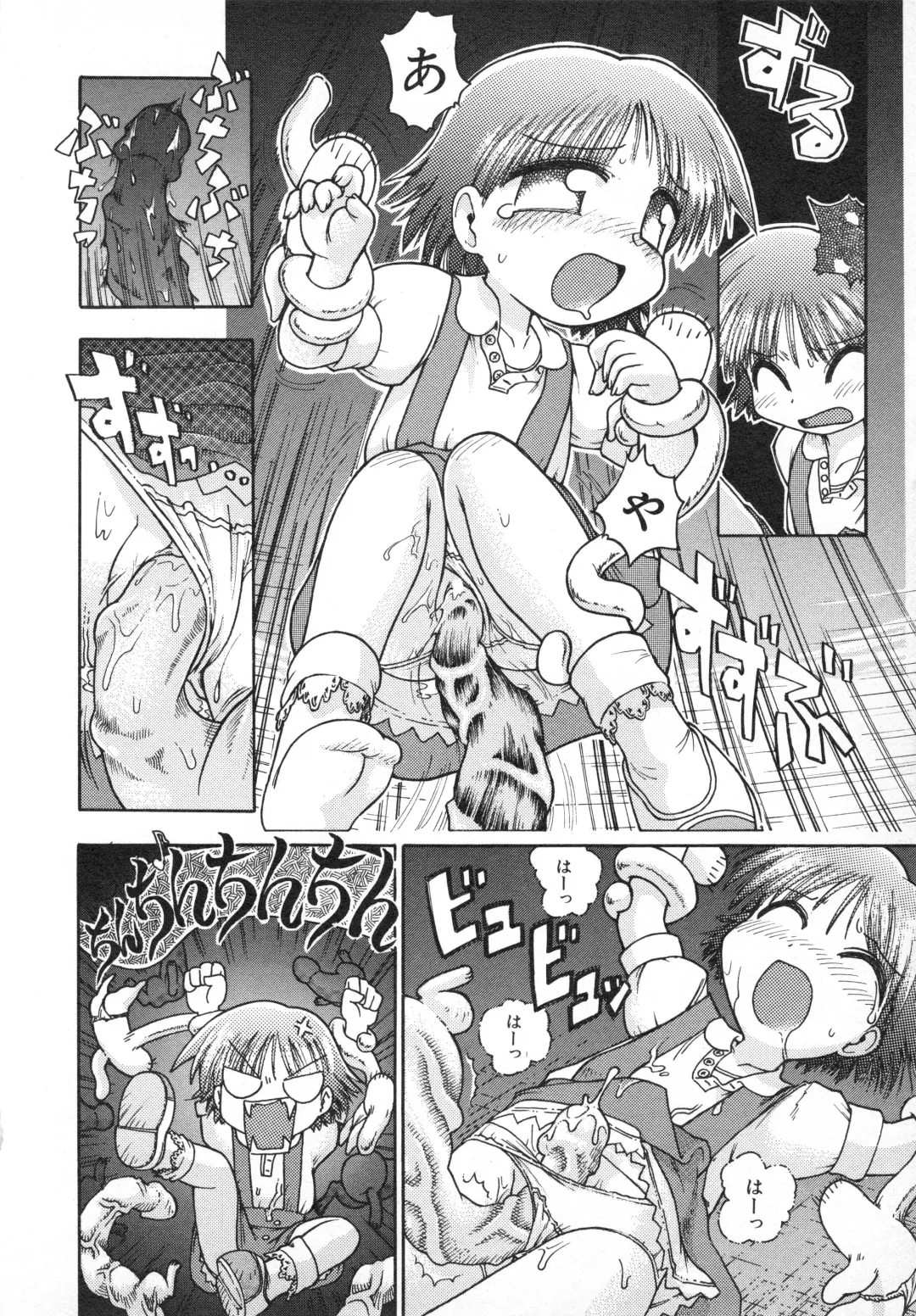 Hinnyuu Gahou Fhentai - Page 99
