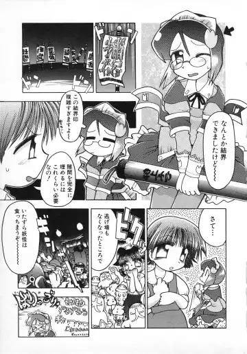 Hinnyuu Gahou Fhentai - Page 104