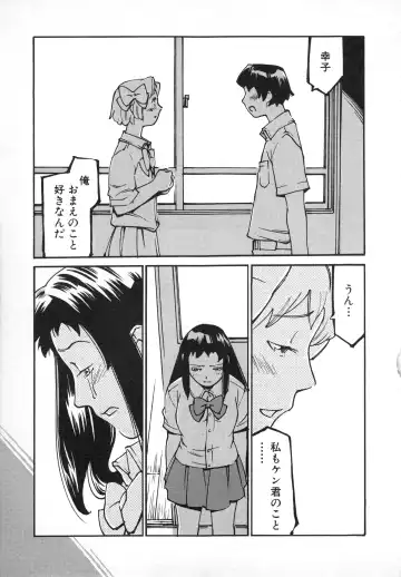 Hinnyuu Gahou Fhentai - Page 110