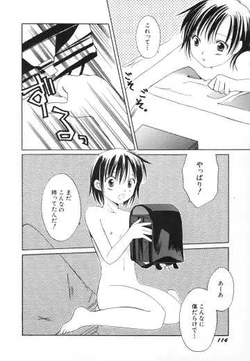 Hinnyuu Gahou Fhentai - Page 117