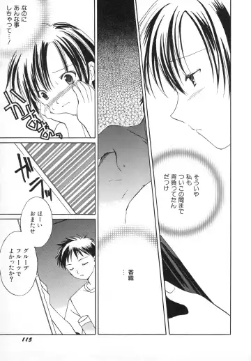 Hinnyuu Gahou Fhentai - Page 118