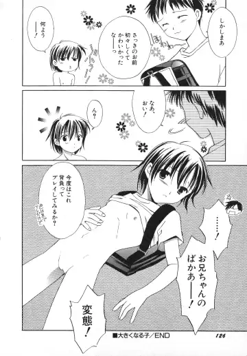 Hinnyuu Gahou Fhentai - Page 129