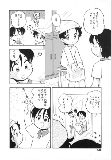 Hinnyuu Gahou Fhentai - Page 133
