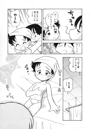 Hinnyuu Gahou Fhentai - Page 134