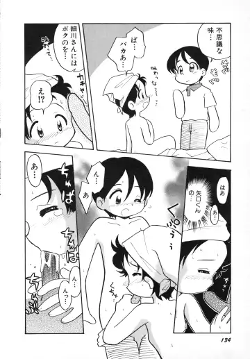 Hinnyuu Gahou Fhentai - Page 137