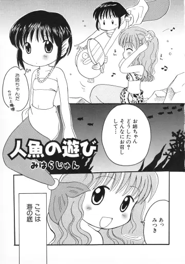 Hinnyuu Gahou Fhentai - Page 142