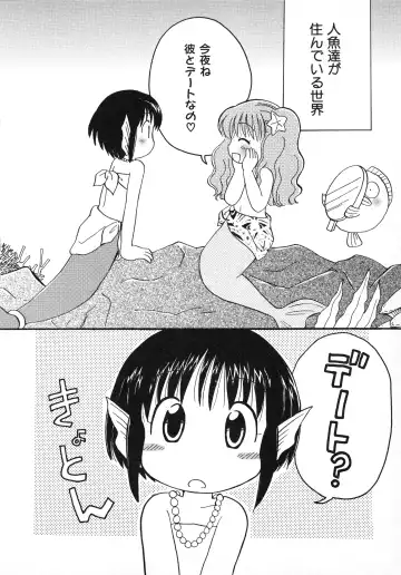 Hinnyuu Gahou Fhentai - Page 143