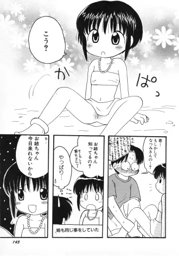 Hinnyuu Gahou Fhentai - Page 148