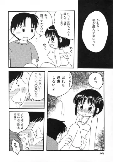 Hinnyuu Gahou Fhentai - Page 149