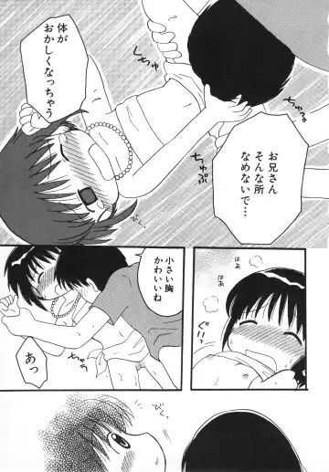 Hinnyuu Gahou Fhentai - Page 150