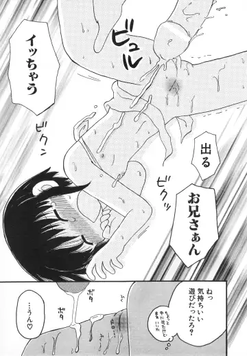 Hinnyuu Gahou Fhentai - Page 156