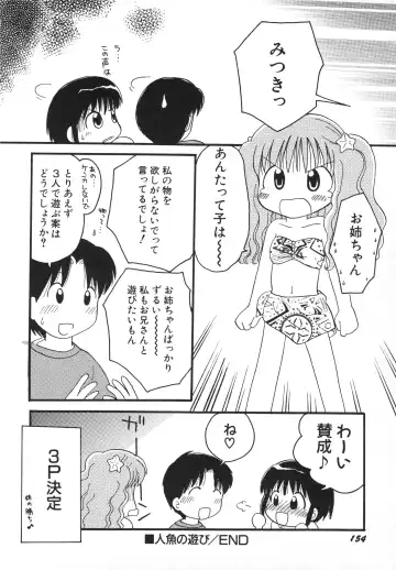 Hinnyuu Gahou Fhentai - Page 157