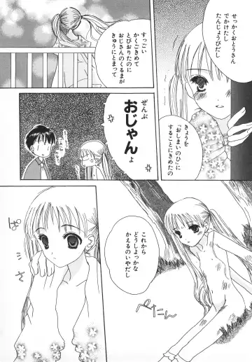 Hinnyuu Gahou Fhentai - Page 164