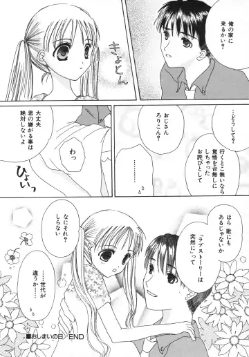 Hinnyuu Gahou Fhentai - Page 165