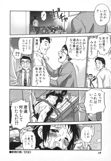 Hinnyuu Gahou Fhentai - Page 21