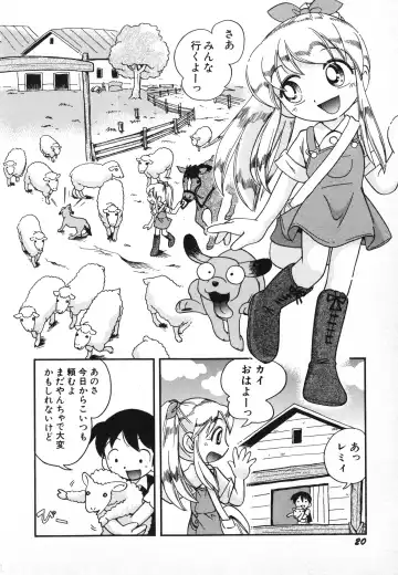 Hinnyuu Gahou Fhentai - Page 23