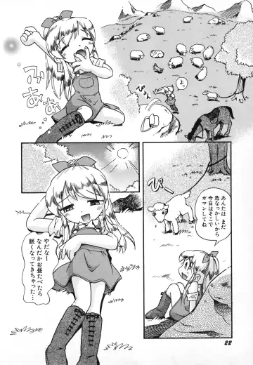 Hinnyuu Gahou Fhentai - Page 25