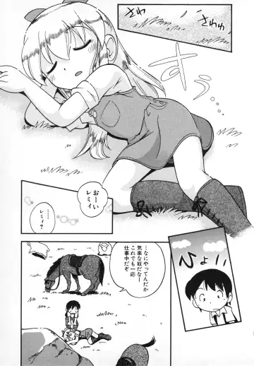 Hinnyuu Gahou Fhentai - Page 26