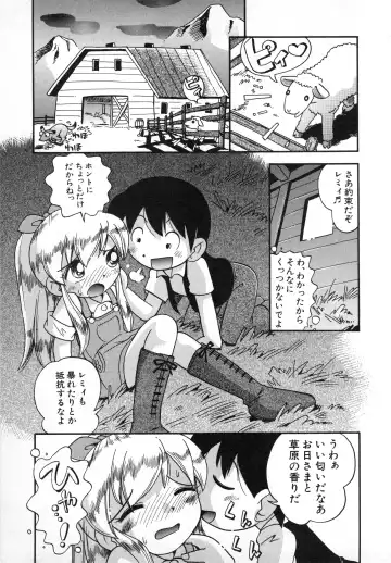 Hinnyuu Gahou Fhentai - Page 30