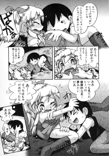 Hinnyuu Gahou Fhentai - Page 34