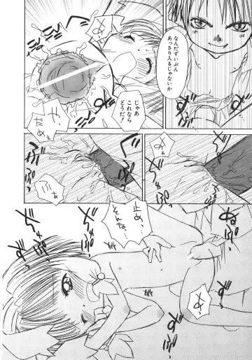 Hinnyuu Gahou Fhentai - Page 51
