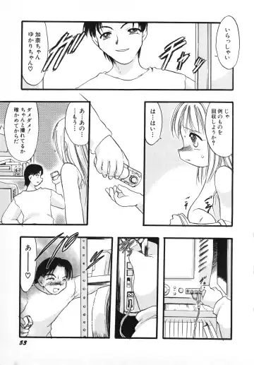 Hinnyuu Gahou Fhentai - Page 56