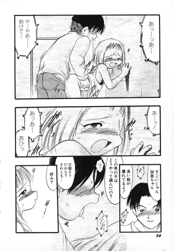 Hinnyuu Gahou Fhentai - Page 57