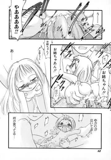 Hinnyuu Gahou Fhentai - Page 65