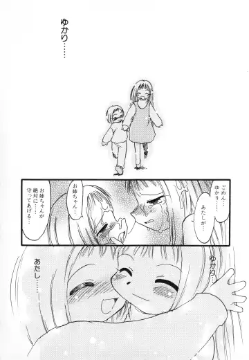 Hinnyuu Gahou Fhentai - Page 66