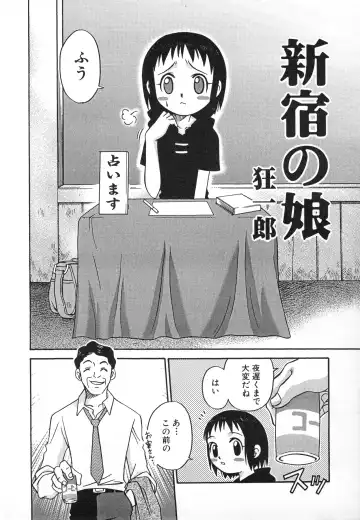 Hinnyuu Gahou Fhentai - Page 7