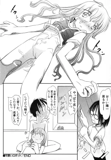 Hinnyuu Gahou Fhentai - Page 77
