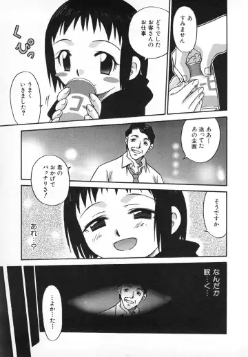 Hinnyuu Gahou Fhentai - Page 8