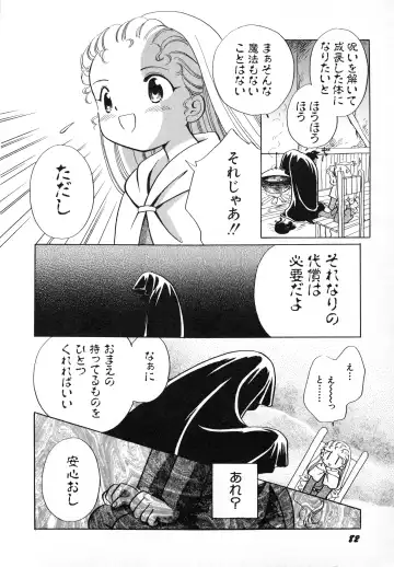 Hinnyuu Gahou Fhentai - Page 85