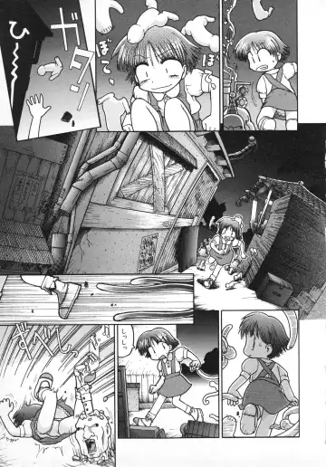Hinnyuu Gahou Fhentai - Page 96