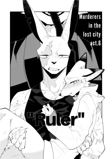 [Niichi] Boukyakugai no Hitogoroshi-tachi - Murderers in the lost city act.6 Fhentai - Page 2