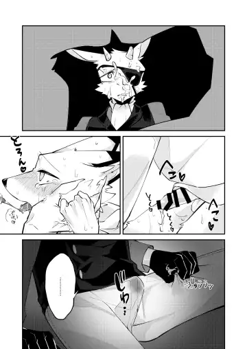 [Niichi] Boukyakugai no Hitogoroshi-tachi - Murderers in the lost city act.6 Fhentai - Page 26