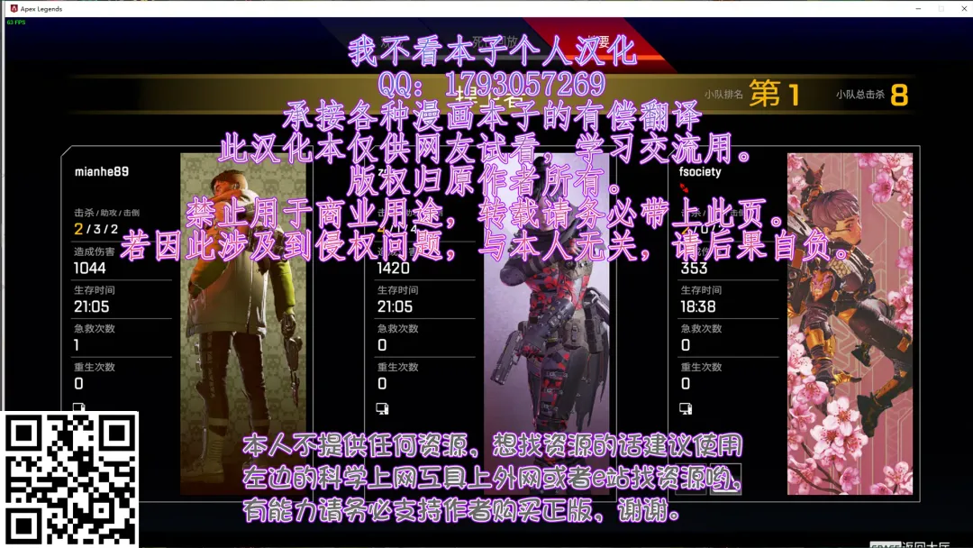 [Kuroki Hidehiko] Fuufu Koukan Ryokou Check Out Hen Fhentai - Page 22