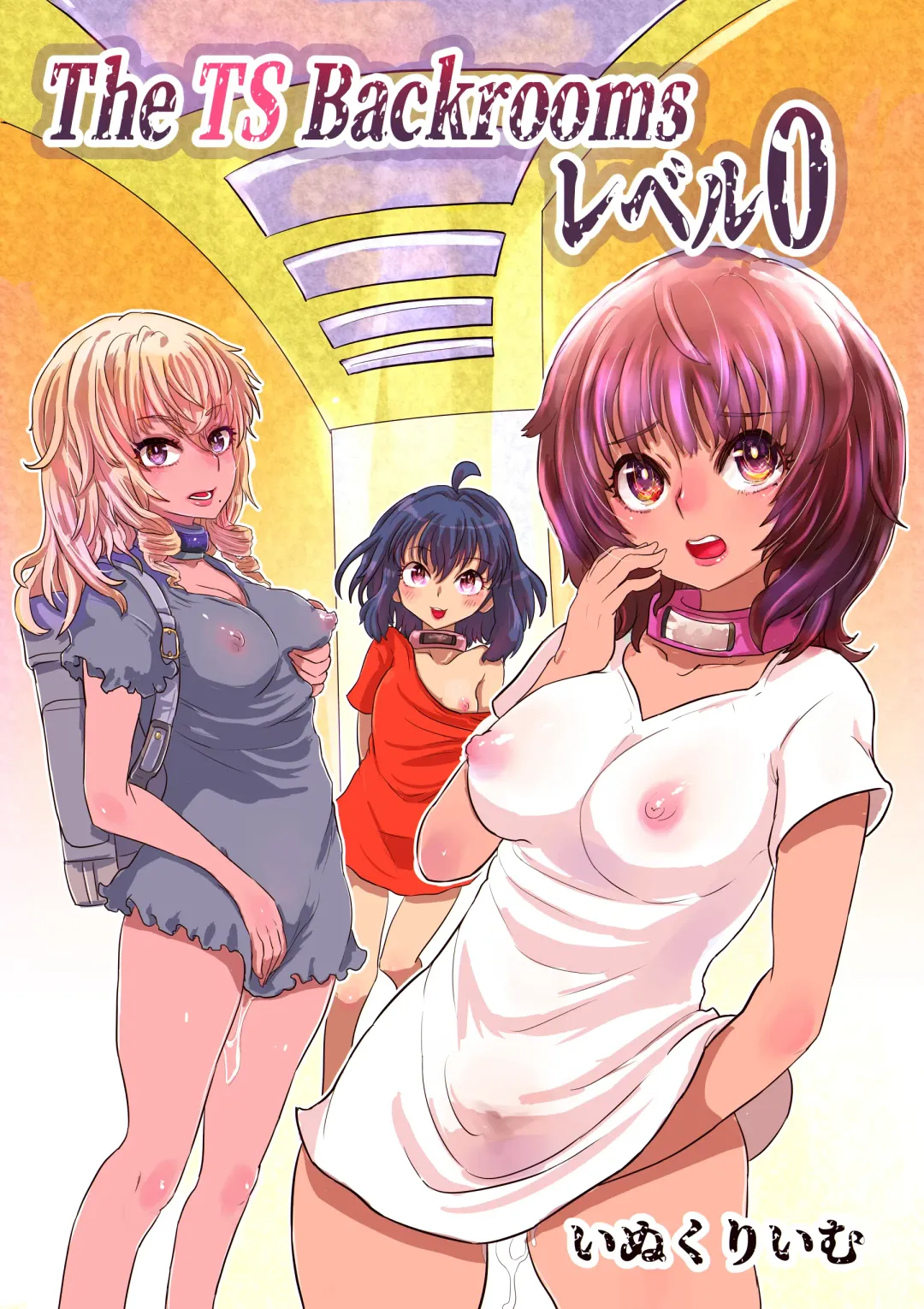 [Inucreamice] The Ts Backrooms Level 0 Fhentai - Page 1