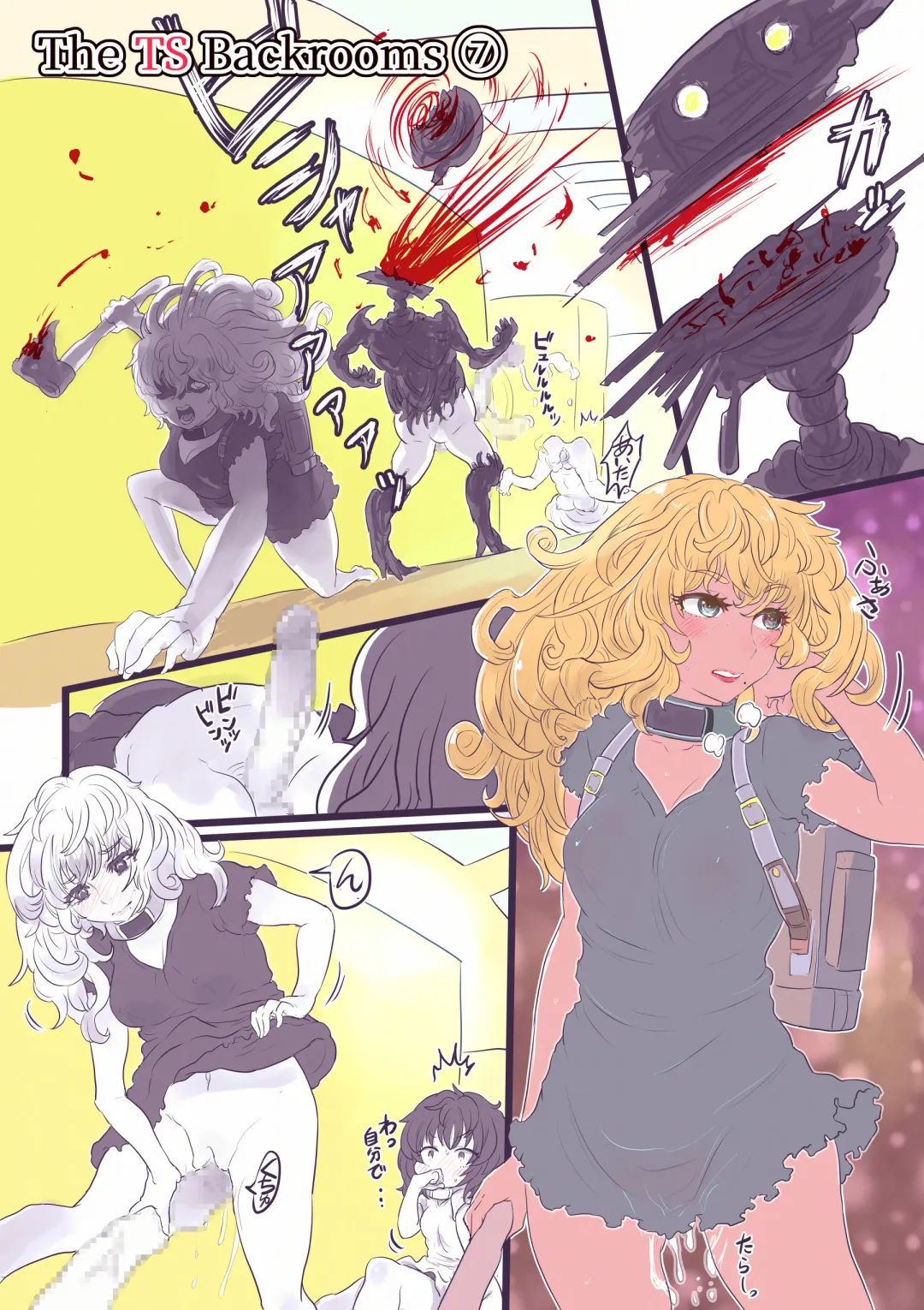 [Inucreamice] The Ts Backrooms Level 0 Fhentai - Page 10